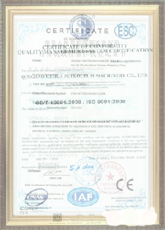 阿拉尔手绘地图设计稿示例